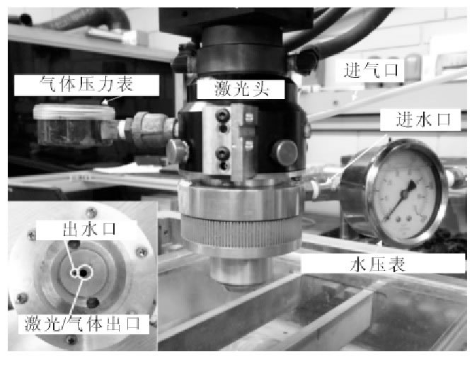 圖2 激光水射流切割頭